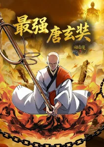 星辰影视 vip 动画星河区共看提示资讯配图